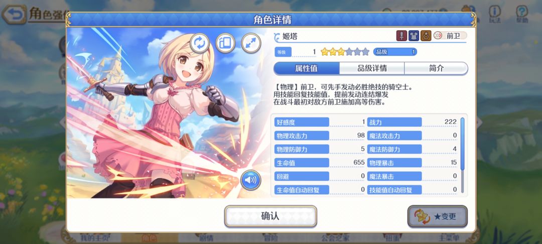 解放凯露和这个可以养吗?纯萌新一个求告知 2