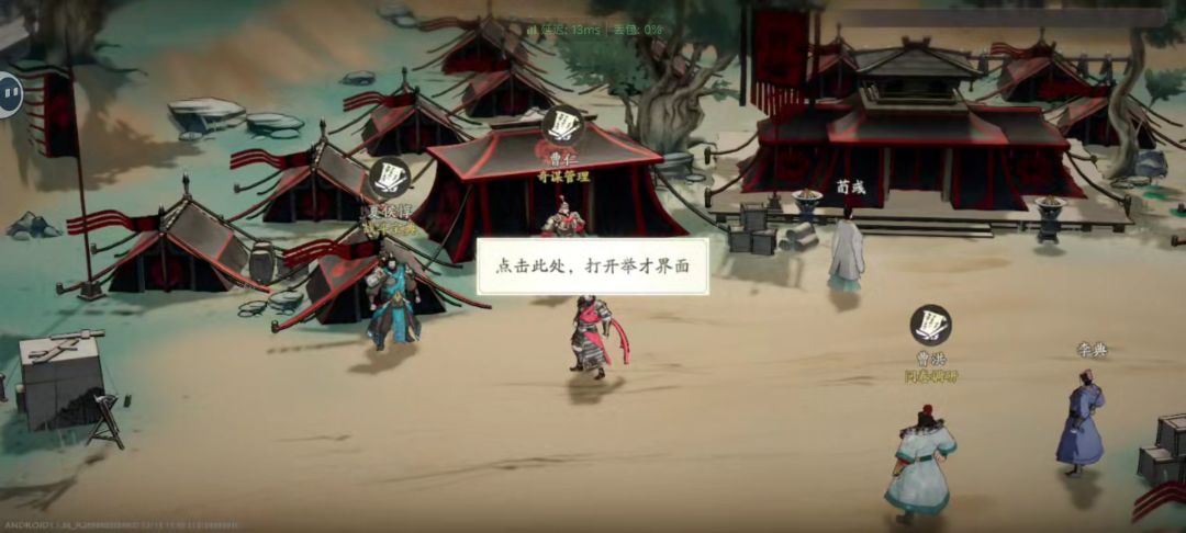 这游戏策划自己玩过吗? 1