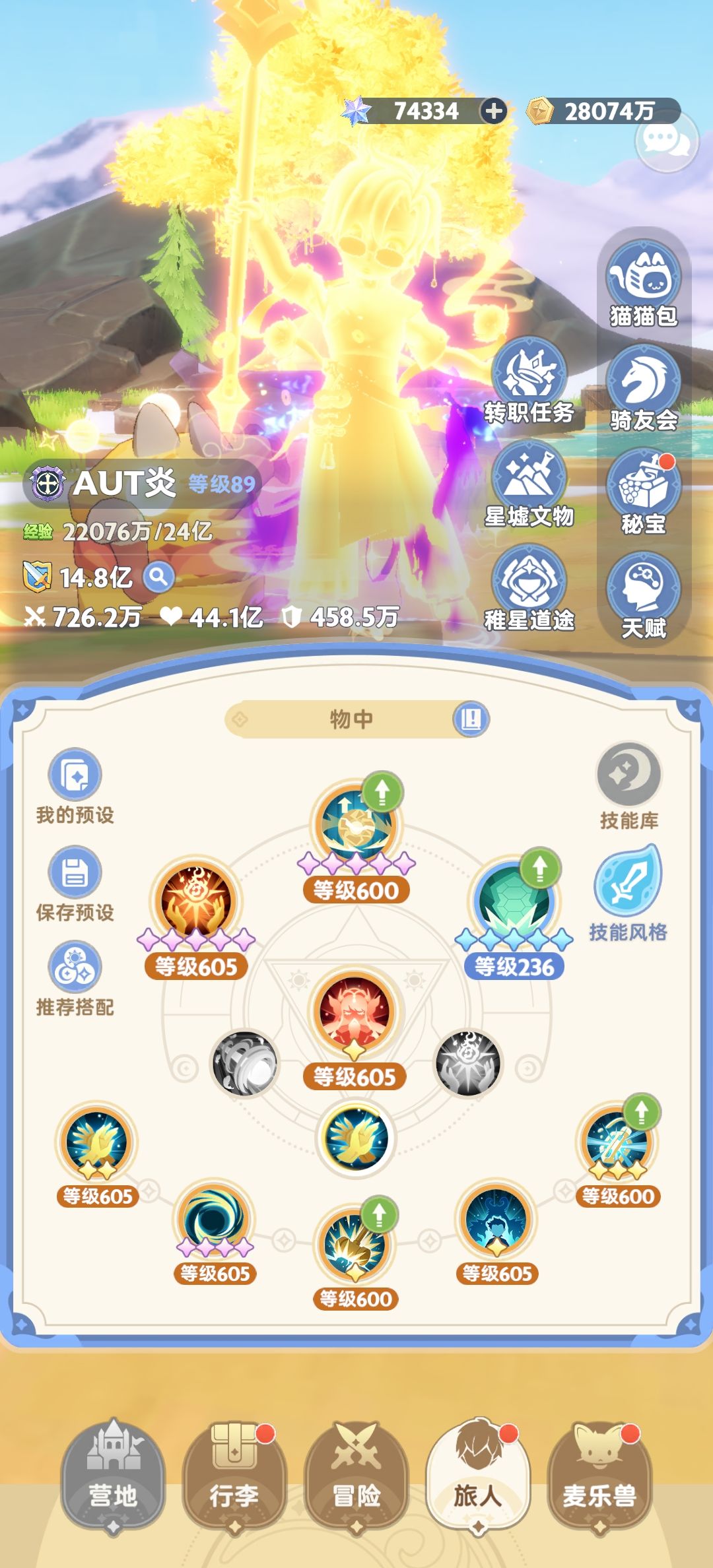木桩未过垓 3
