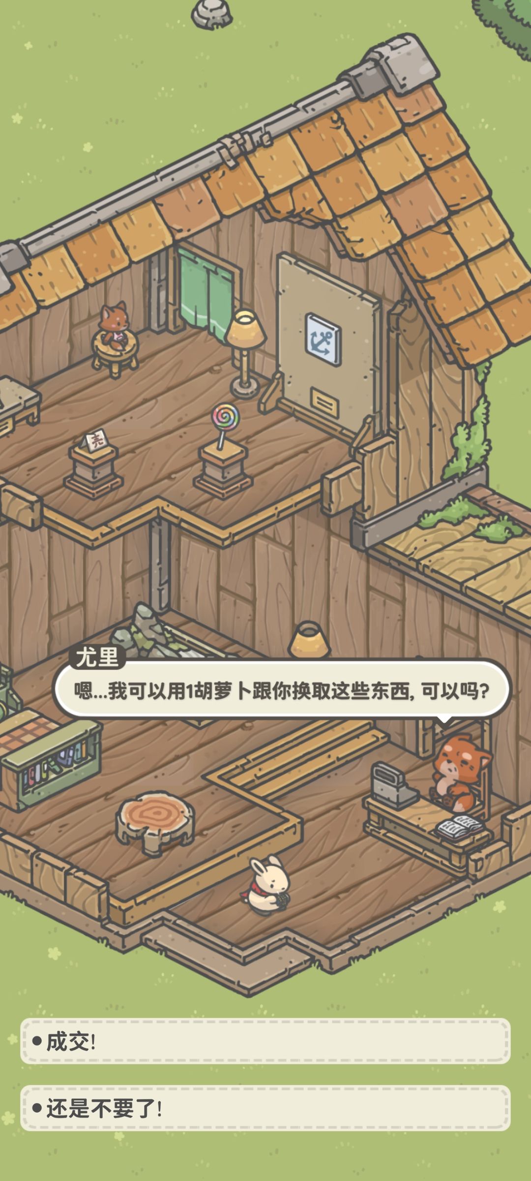 这个南瓜在背包里放久了是不是会坏啊 2