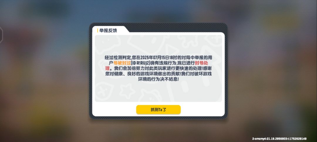 动态图片 18