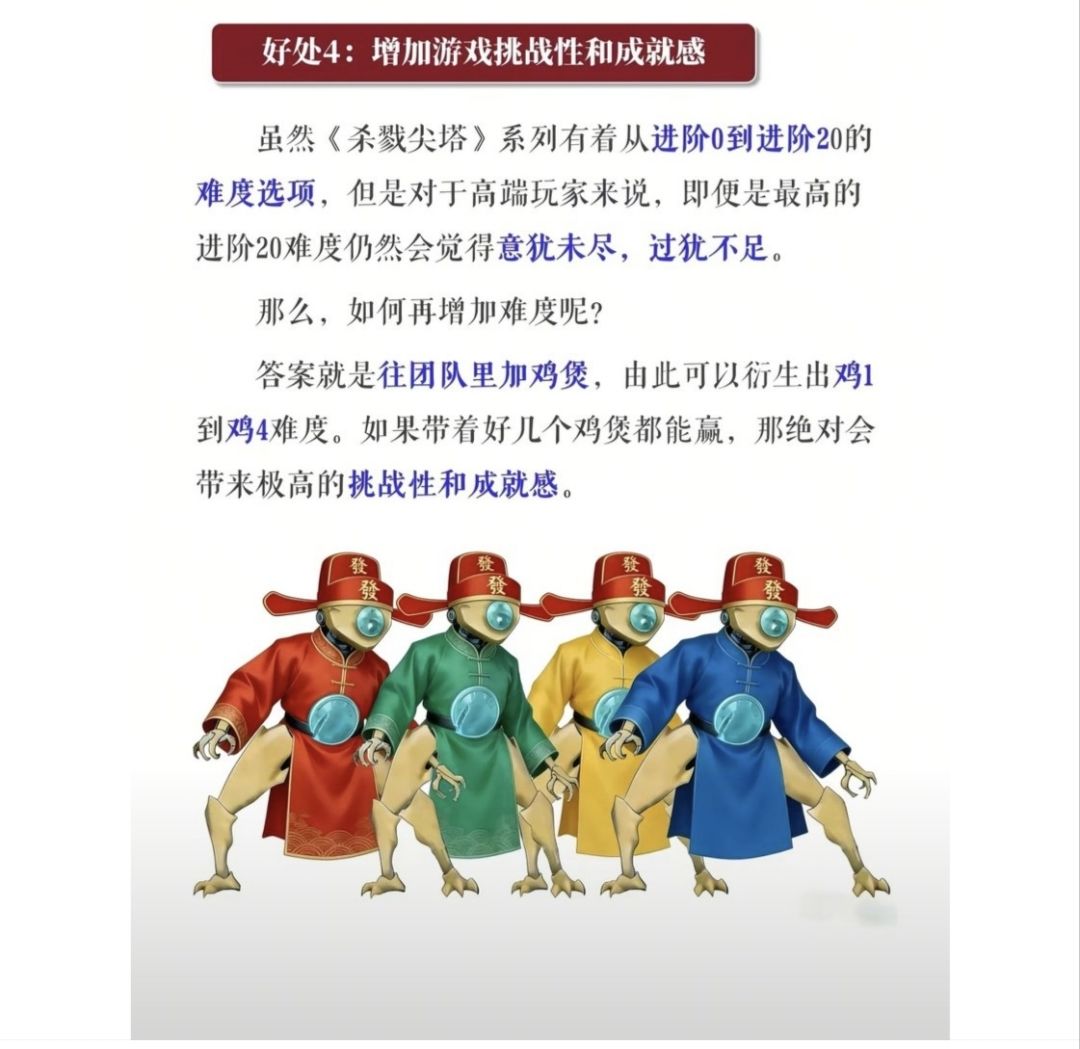 杀戮尖塔2最好玩的角色,没有之一! 2