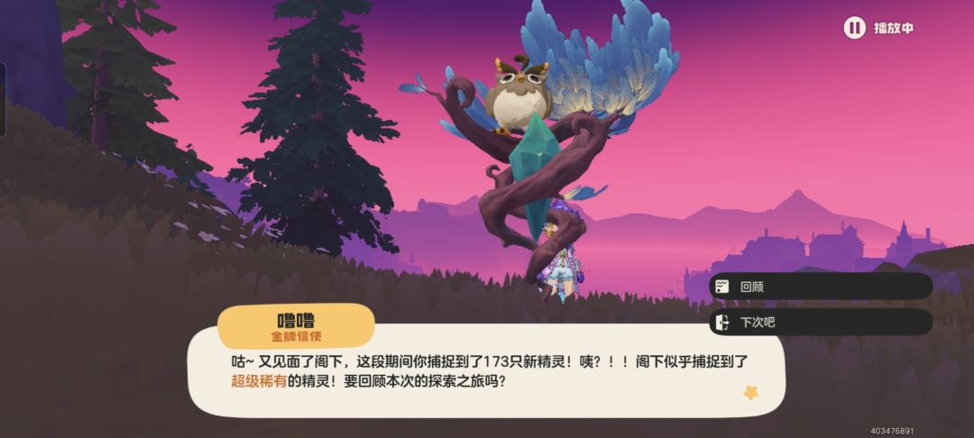 你问我什么时候最紧张 5