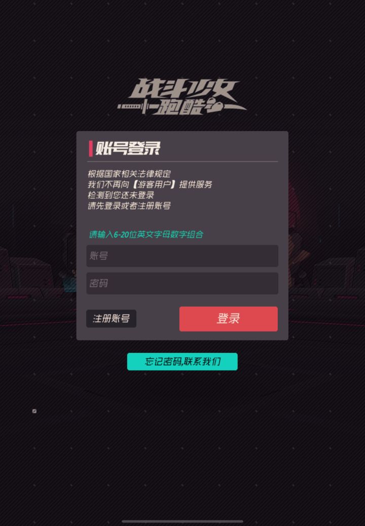 不是?!截图