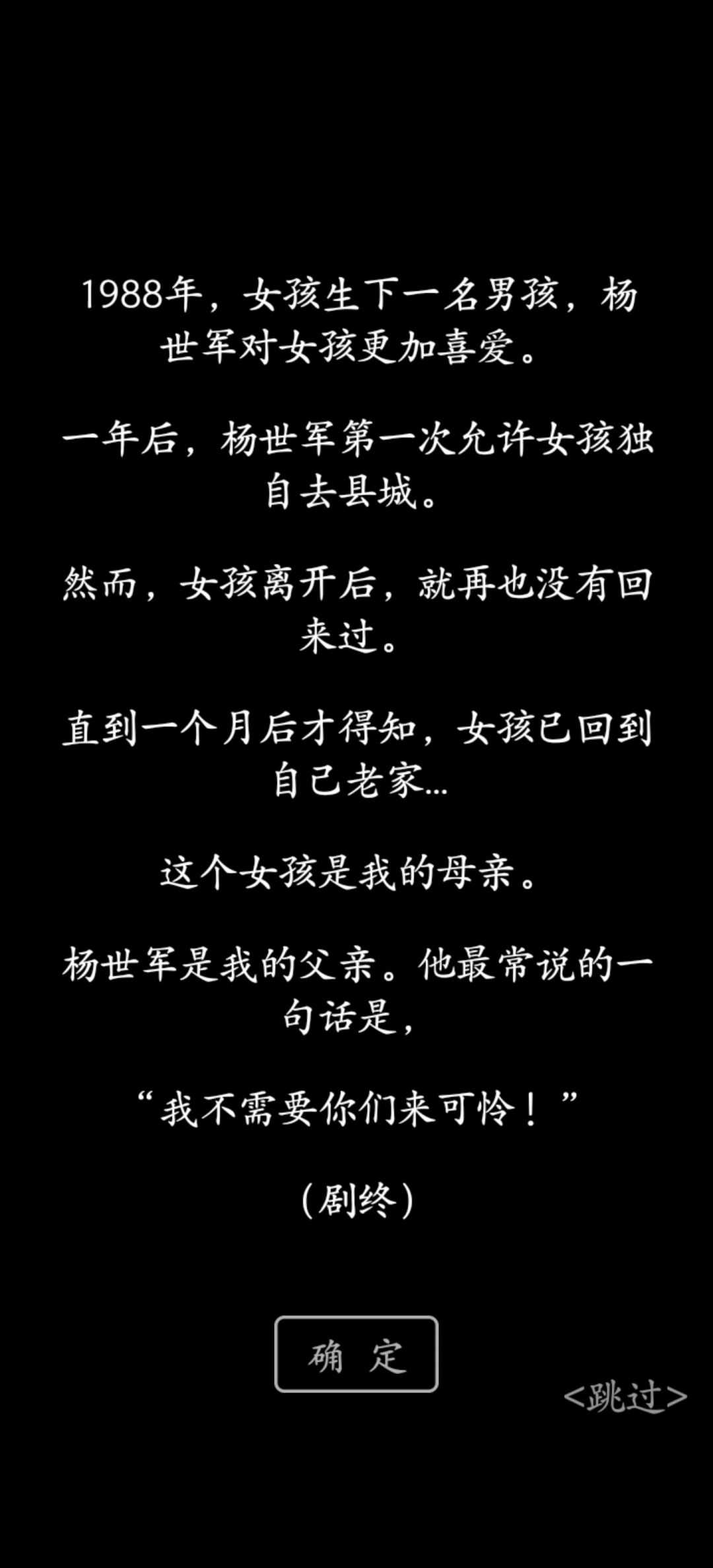 新手模式,通关 13