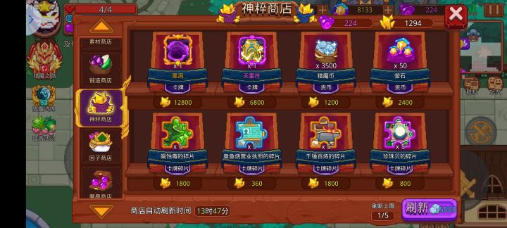 萌新表示看到好想要啊截图