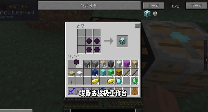 我的世界游戏实况截图