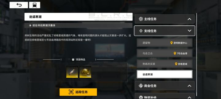 老铁们是在哪里找到这个玩意的。。。我找不到啊啊截图