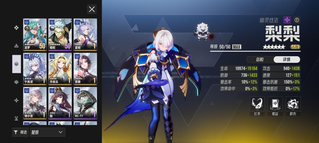 源网蓝绿拉那个输出 1