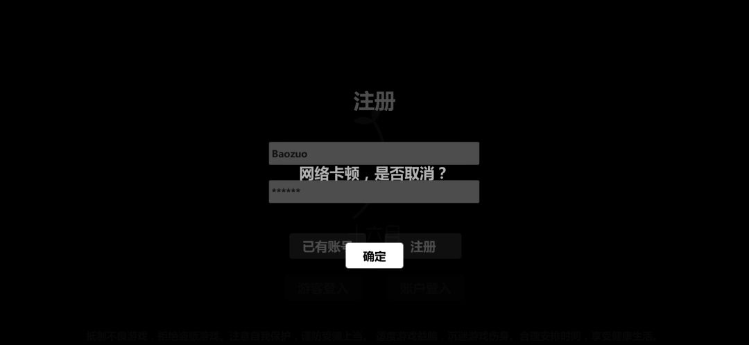 终于知道为啥登不上去了! 2