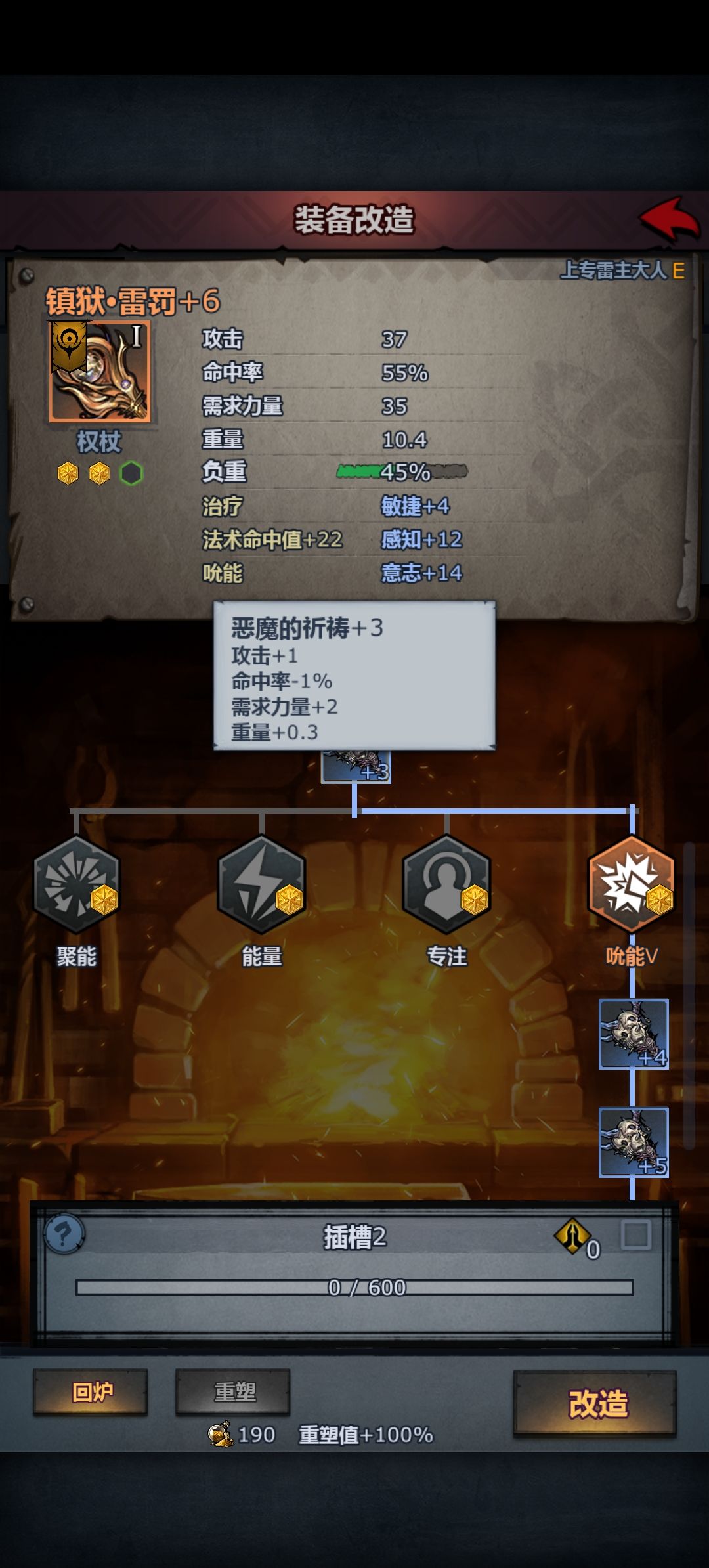 是不是错了呢? 1