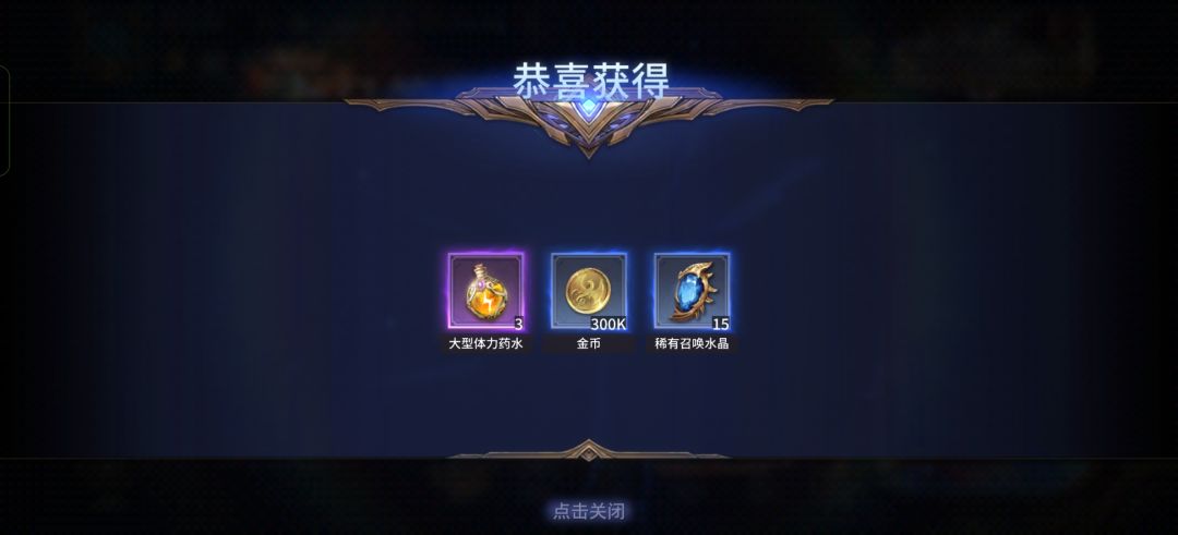 07-4A-GQ-1O-EH
20以下的萌手来绑定#潮汐守望者新手攻略截图