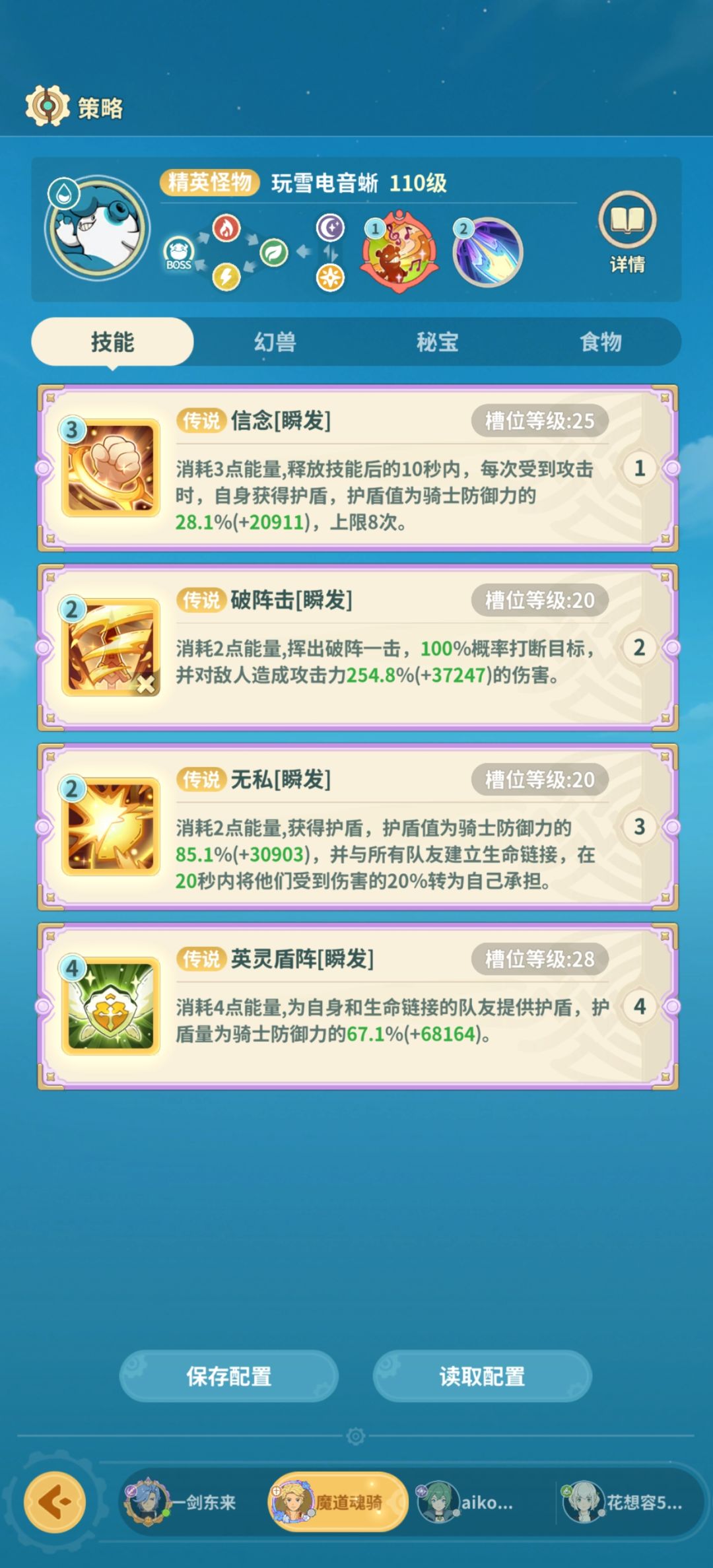 进化之桥4，最后几只鹿 2