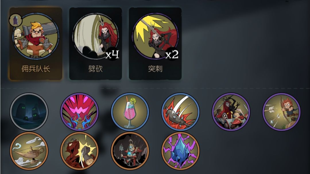 愿望之夜皇后噩梦七极简卡组截图