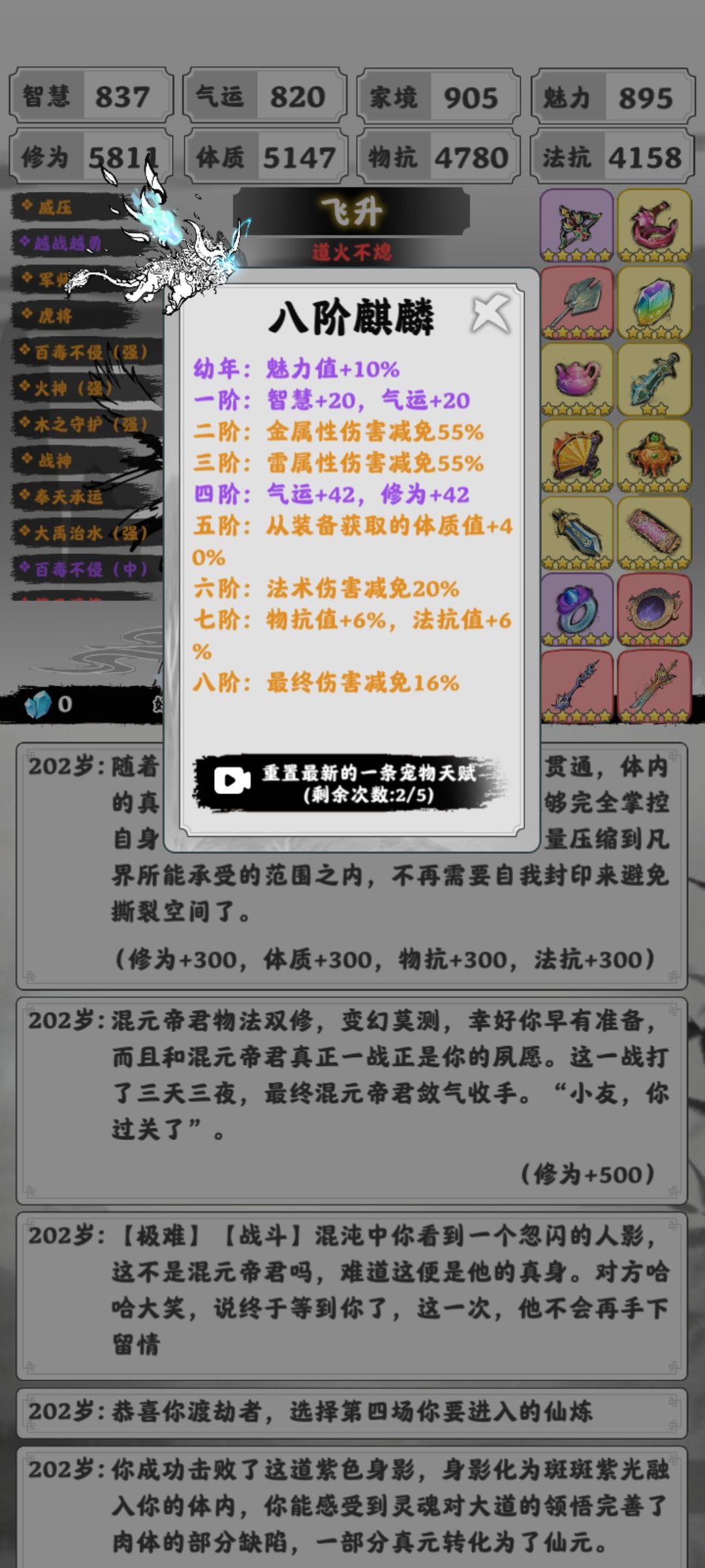 动态图片 5