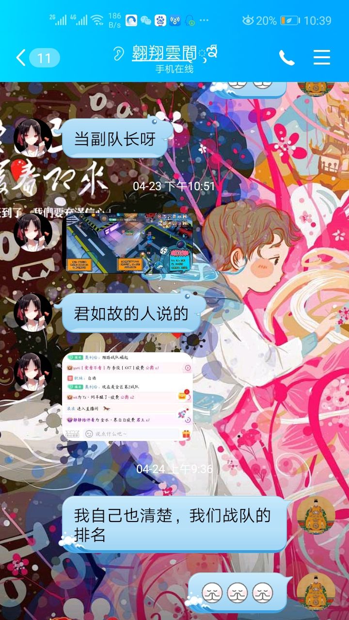 奇葩战斗家，战队急招！！！ 2