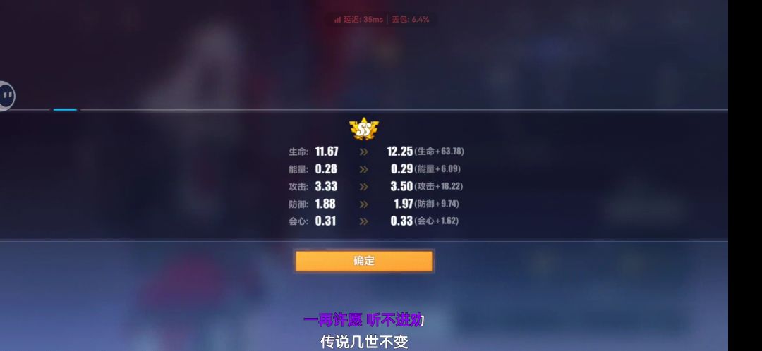 大月下皮肤，科拉莉双S拿下！ 4