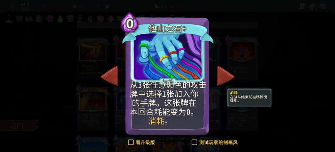 谁懂啊!华丽出来的救赎感 2
