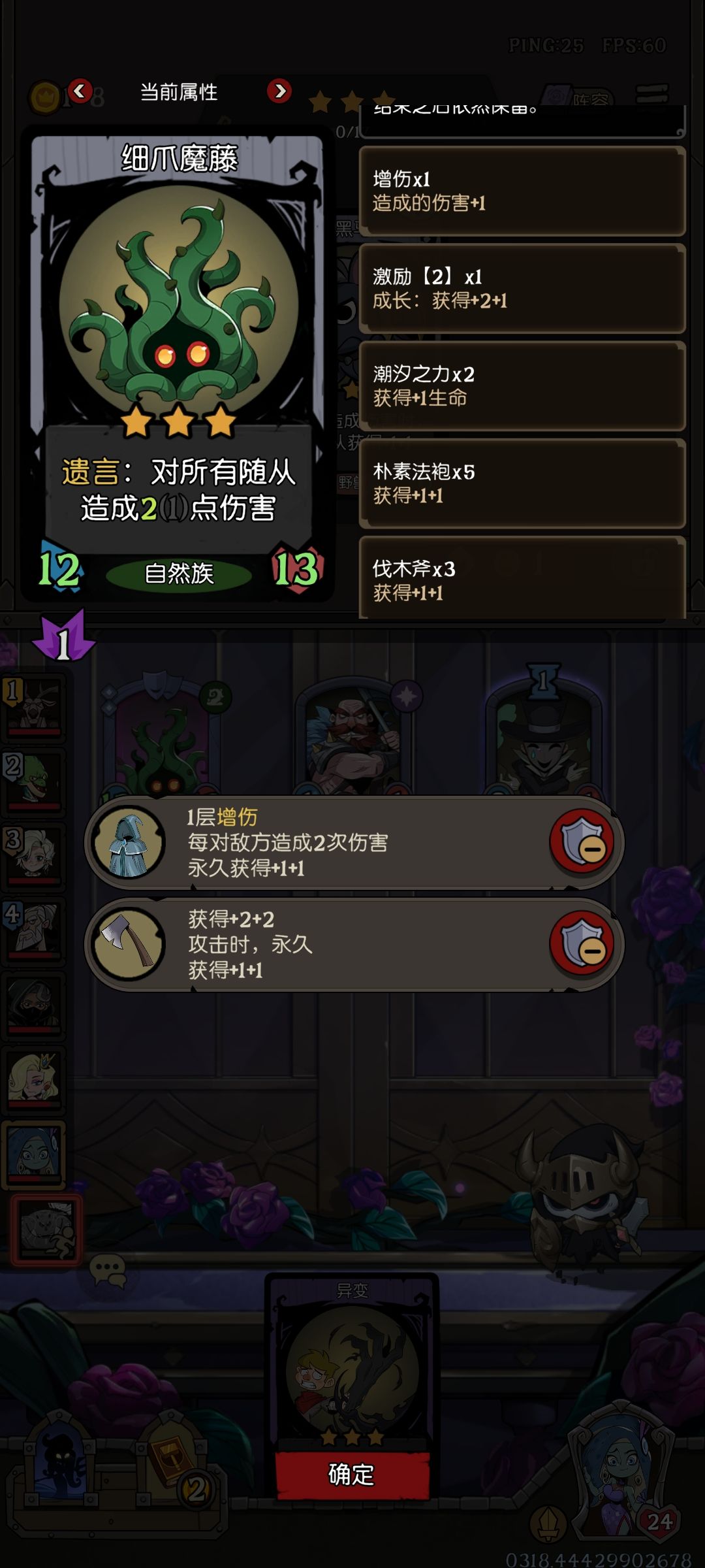 最近bug太多了吧 1