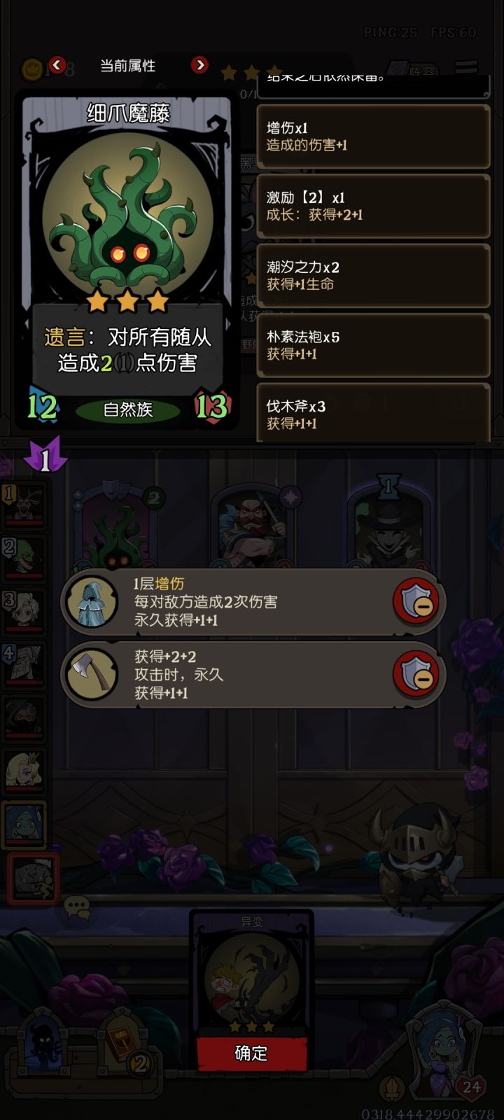 最近bug太多了吧截图