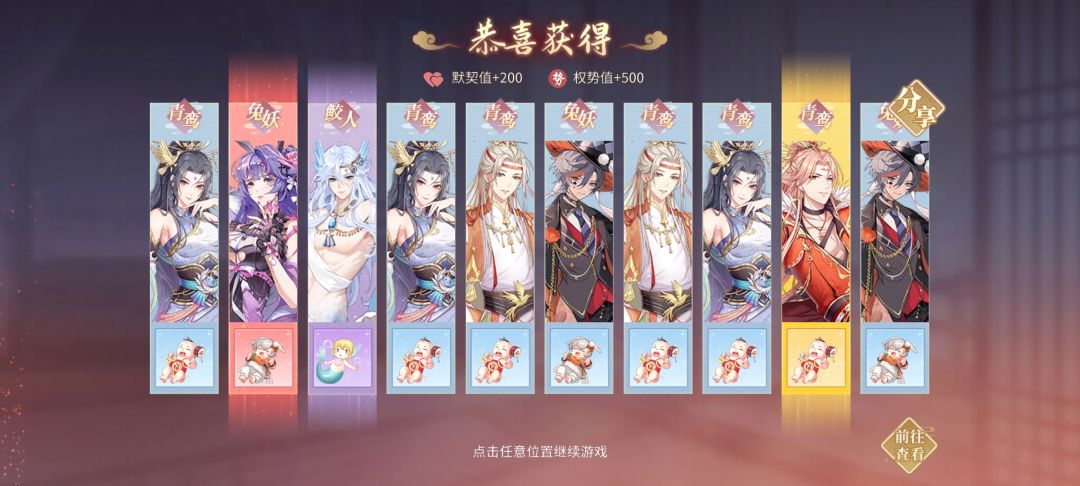 动态图片 3