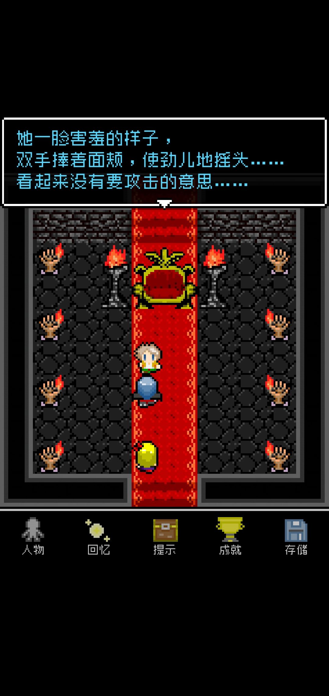动态图片 5