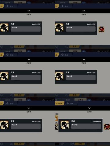 我摸清忍3人机的规律了