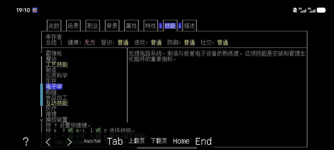 丰富游戏内容的建议 2