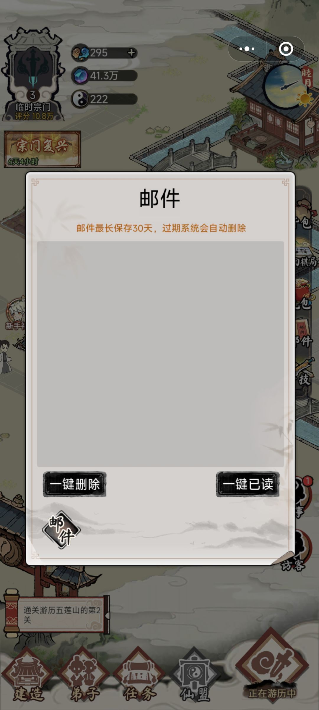 这游戏新手没有一点福利吗 2