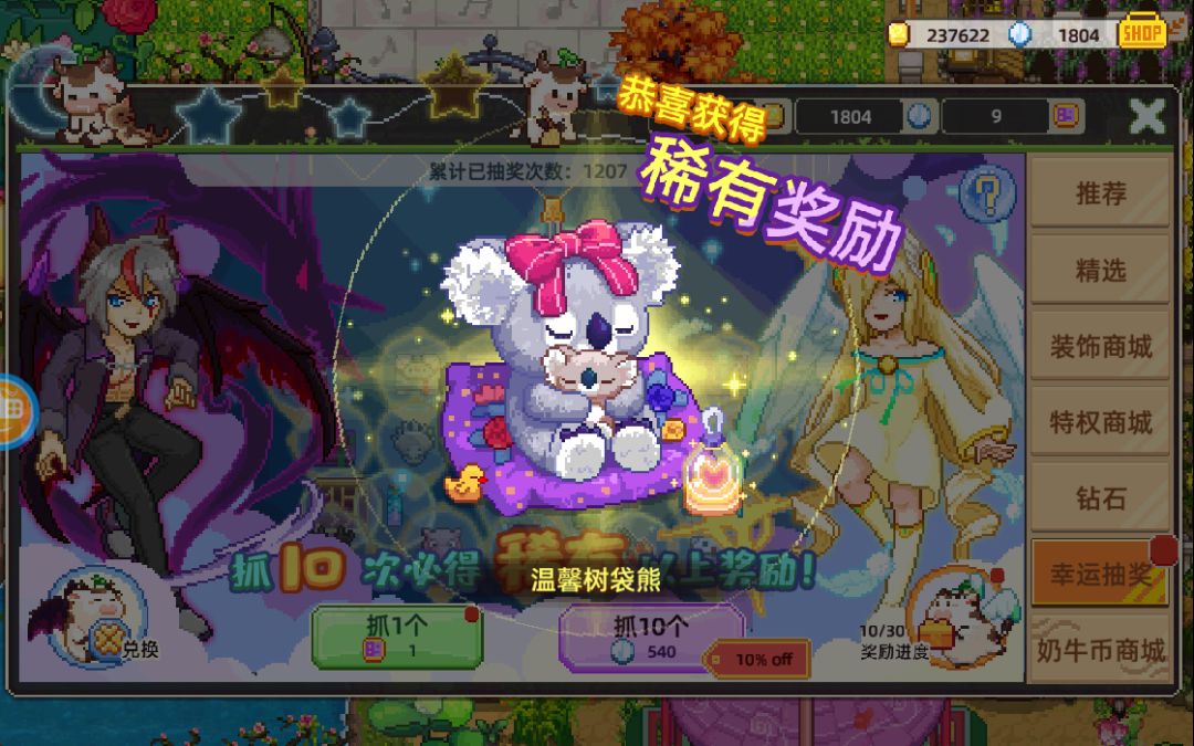 动态图片 7
