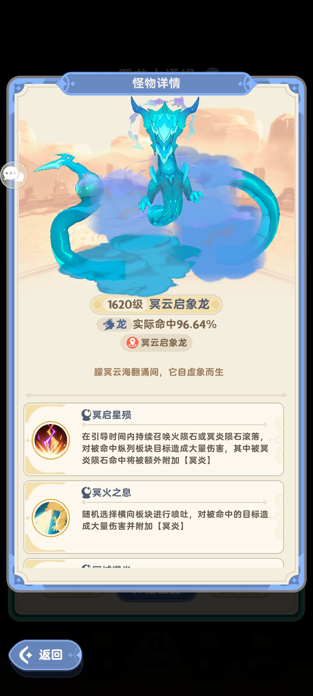 10转91级龙一句话打法 2