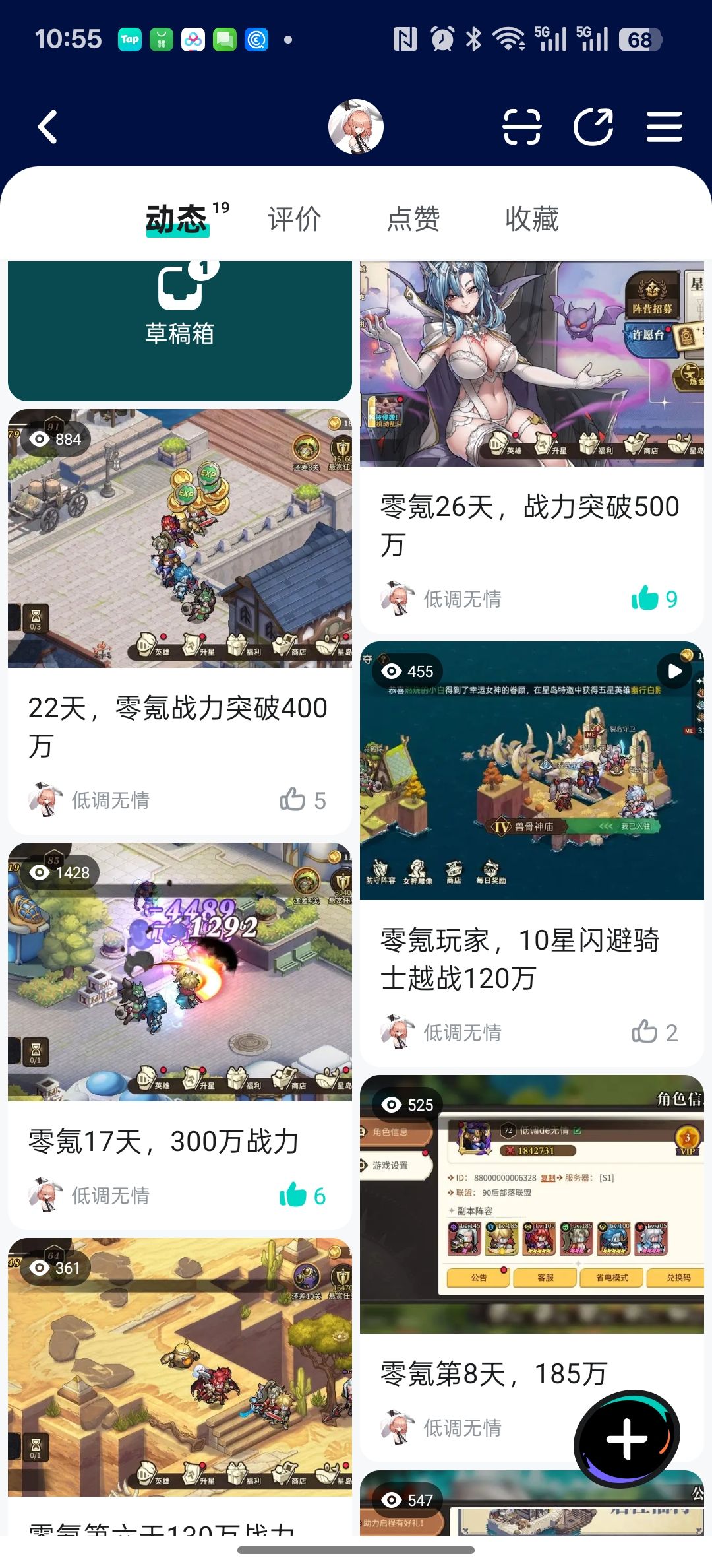 8月14日卢希达公测 2