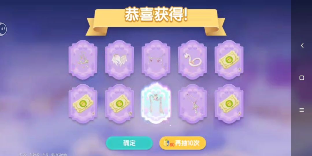 回游啦~ 6