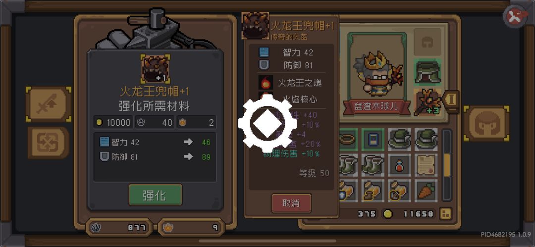 算了算了,申请退款吧 1