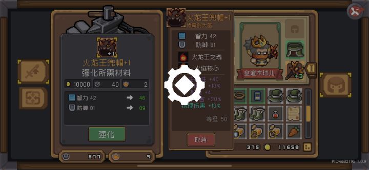 算了算了,申请退款吧截图