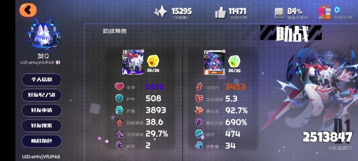 后面怕是不好提升了截图