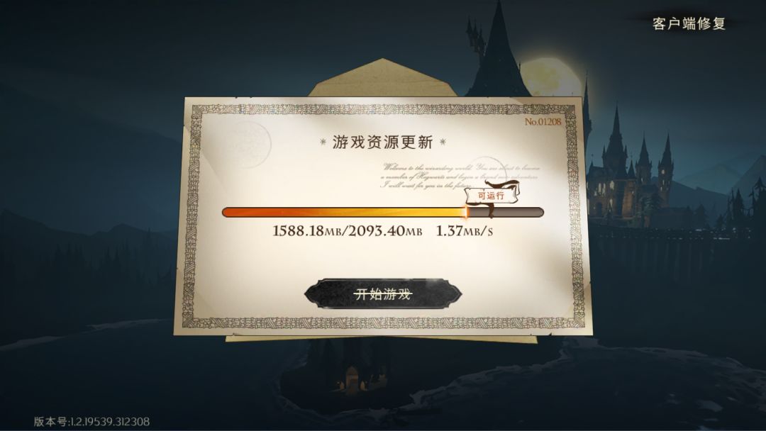 动态图片 1