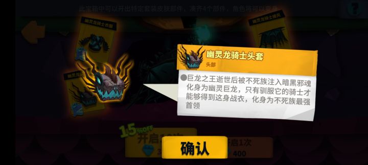 单抽出奇迹截图