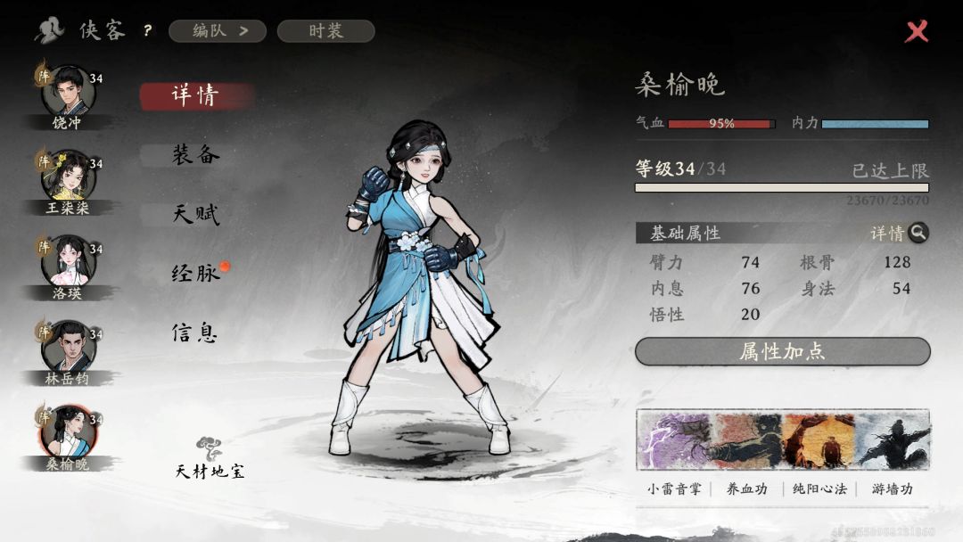 气宗过秦无 6