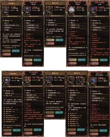 冰法新版本开荒攻略