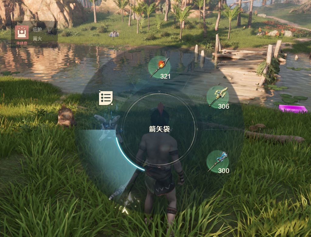 这游戏的弓能当主武器用吗? 2