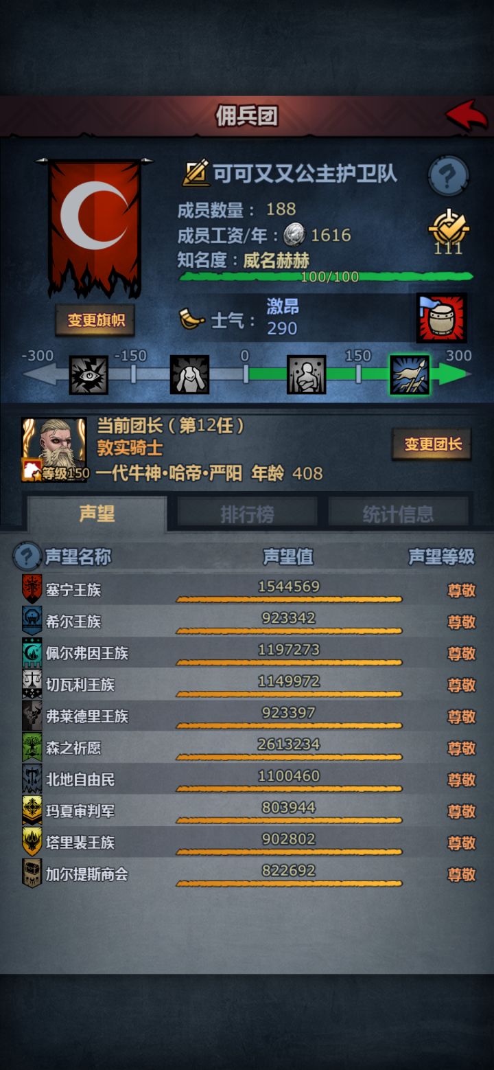咸鱼党,一千四百年才尊了麻虾和塔里截图