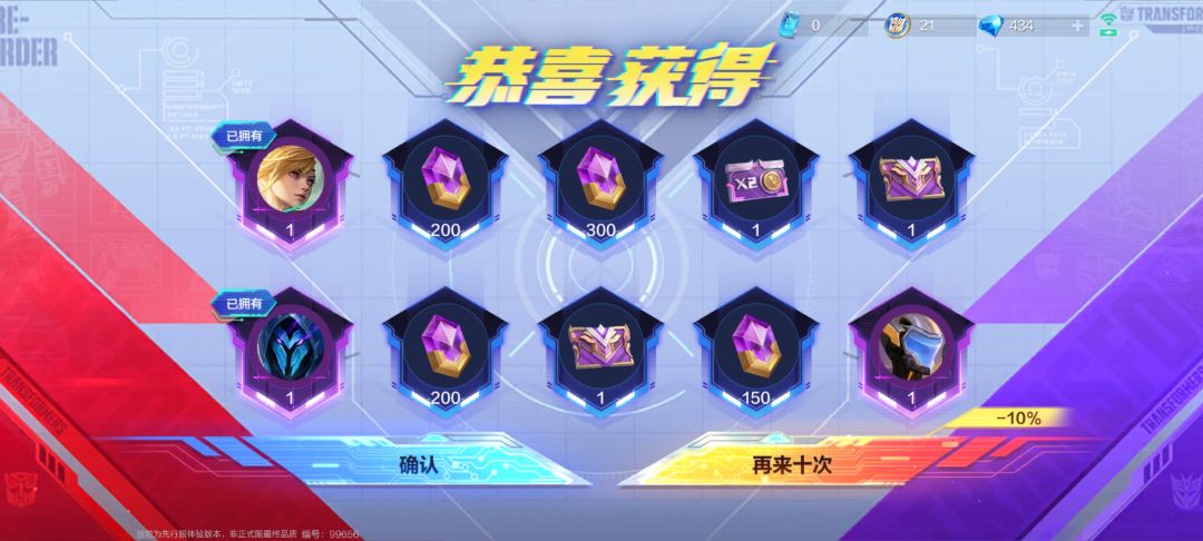 还以为是个好皮肤,结果就这? 2