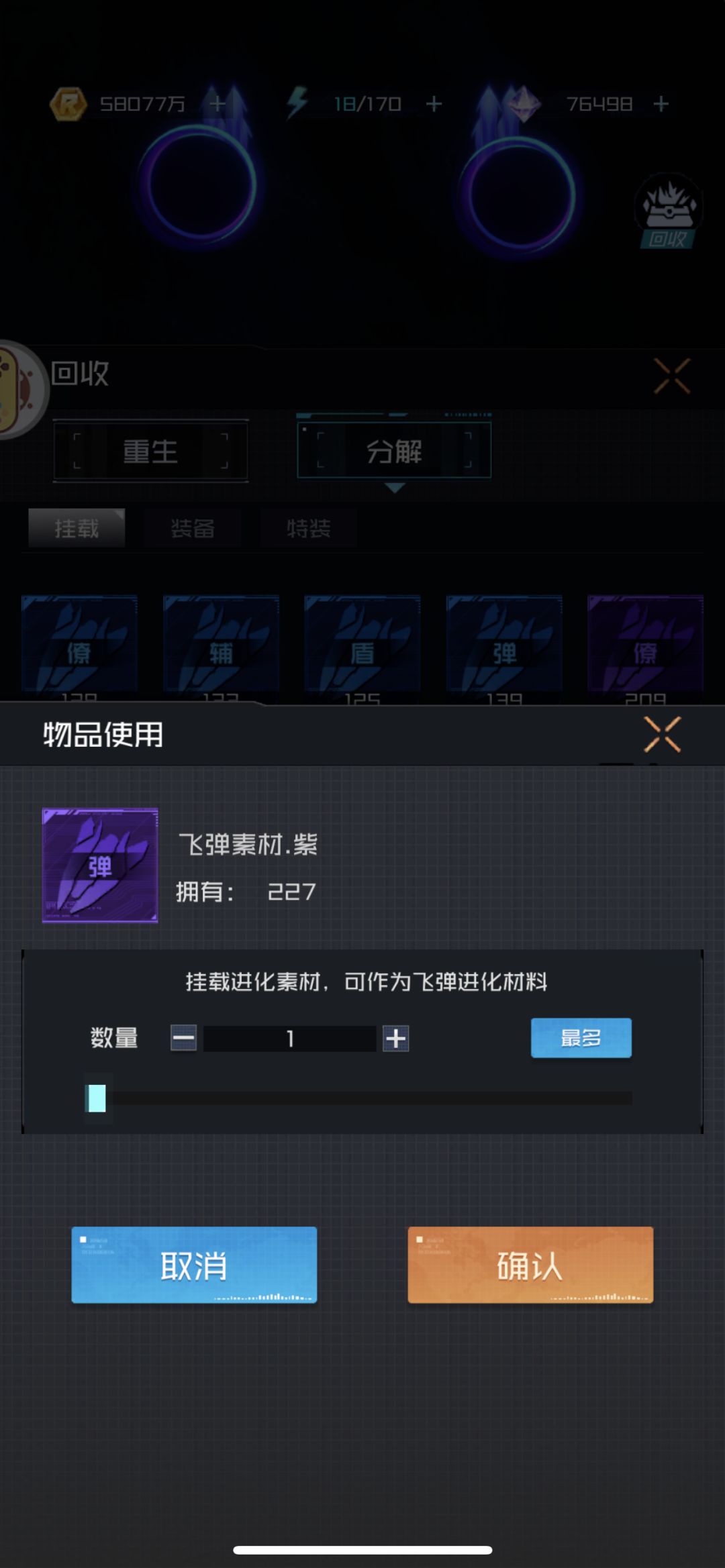 鸡肋玩法 2