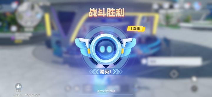 强到没对手截图