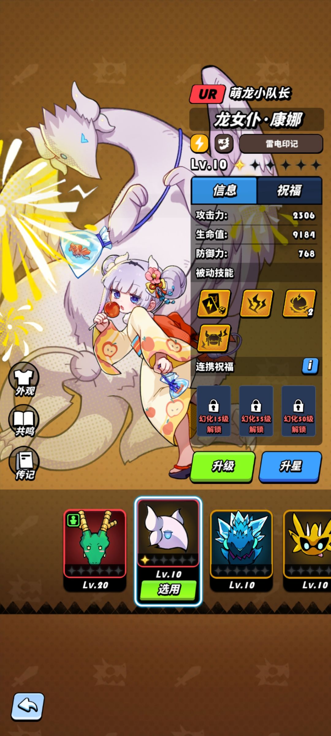 入坑8天萌新… 1
