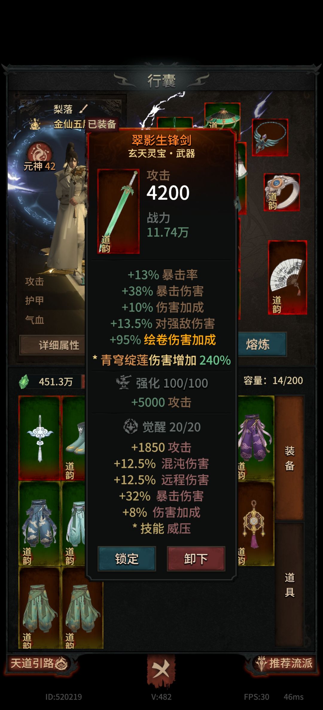 九霄 1