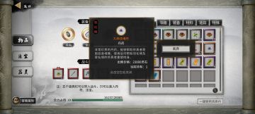 你还在为刷NPC的好感度而感到烦恼吗？