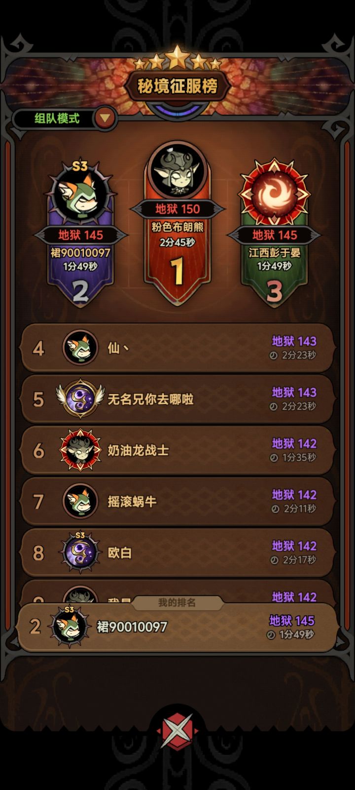 17区来好友一起速刷装备,一个人太无聊了截图
