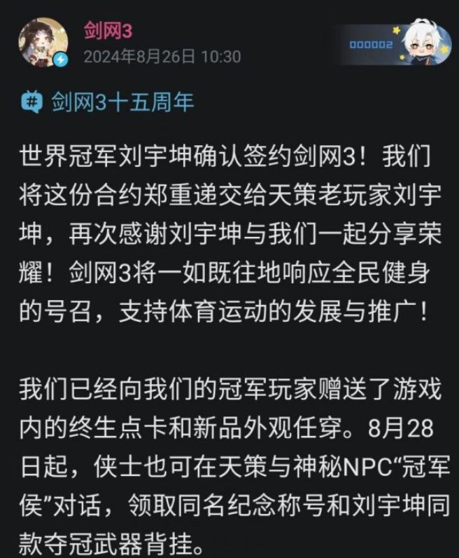 和奥运冠军联动后剑三发狙了😂👍 1